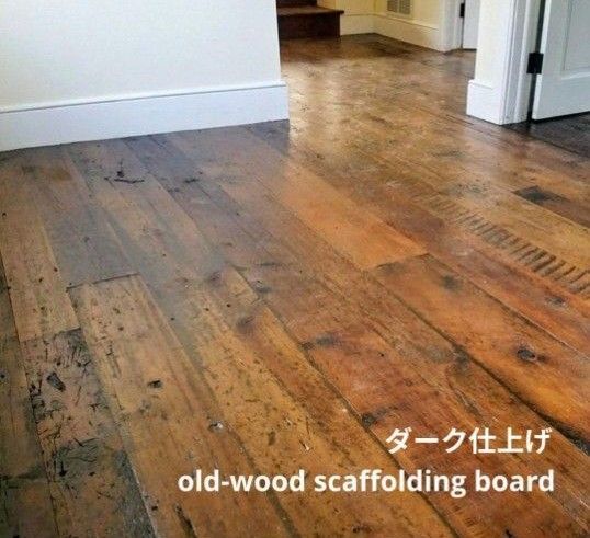 古材 磨き仕上げ板 1m 2枚全国送料無料 天板 無垢一枚板 DIY 木工 無垢材 天然木 材木