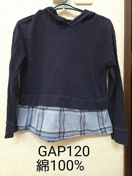 120cm GAP 長袖 フード 紺 ネイビー ロンティー 女の子 チェック 水色 薄手 男の子 綿100% トップス 110cm
