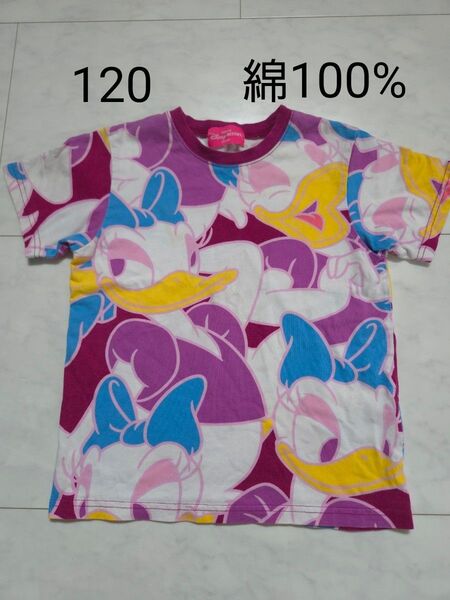 120 半袖 紫 ディズニー デイジーダック Tシャツ 120cm 110 トップス 綿100% Disney ドナルド 女の子