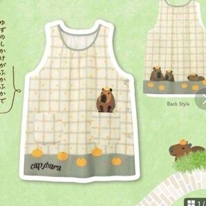 学研 カピバラさん 仕掛け エプロン