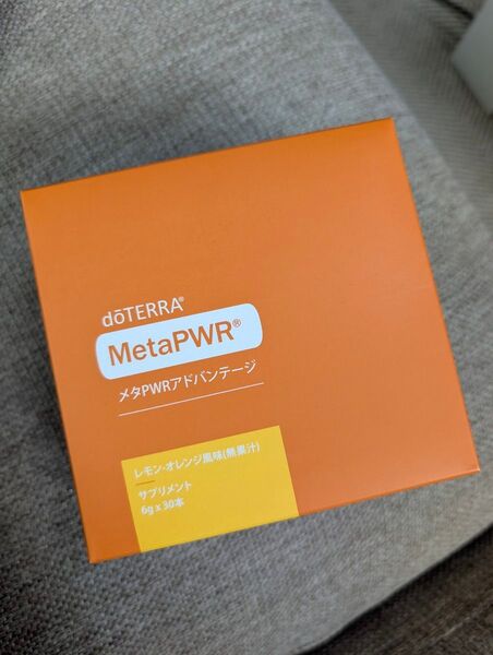 メタパワーアドバンテージ doterra 未開封 最終値下げ