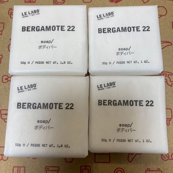 LE LABO BERGAMOTE 22 ボディバー 石鹸