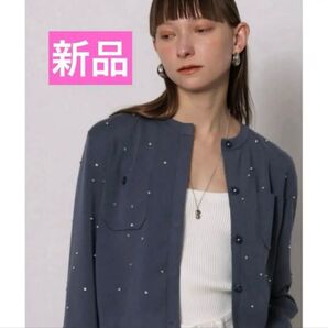 新品未使用 カデュネ ラインストーンカーディガン cadune