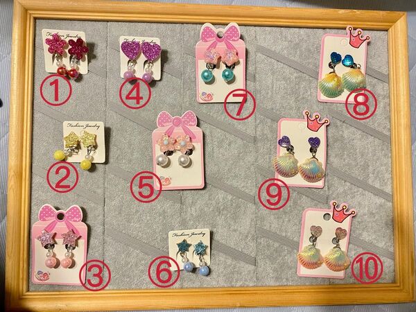 キッズ 子供 イヤリング 3個