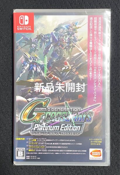 新品未開封 SDガンダム ジージェネレーション クロスレイズ プラチナムエディション -Switch ニンテンドースイッチソフト