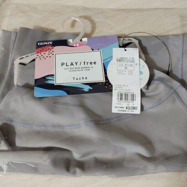 新品未使用タグ付きTuch PLAY/free ヨガパンツ Mサイズ グレー