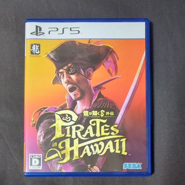 PS5 龍が如く8 外伝
