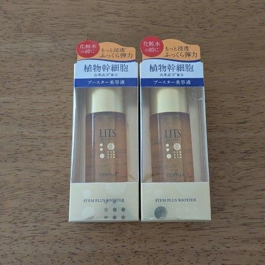 LITS リッツ リバイバル ステムプラス ブースター美容液 50ml×2本