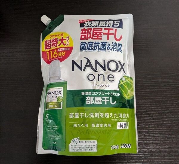 ナノックスワン 洗剤 部屋干し つめかえ 1160g
