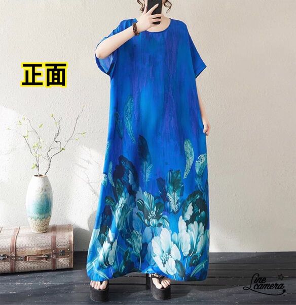 F【新品】春夏 薄手 青色 花柄 丸襟 マキシ丈 ゆったり フラワー