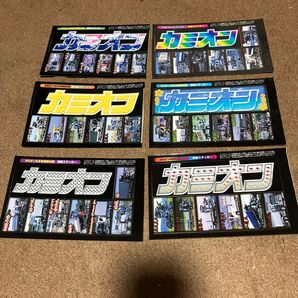 デコトラ写真特集雑誌切り抜き13枚セット カミオン アートトラック