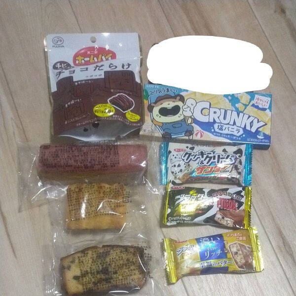 お菓子詰め合わせ★チョコレート&香月堂アウトレットバウムクーヘンセット