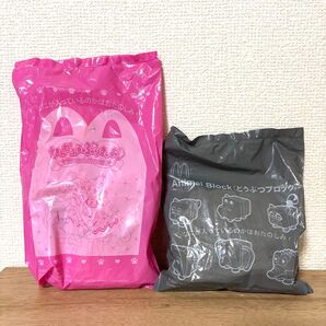 ハッピーセット わんだふるぷりきゅあ アニマルブロック