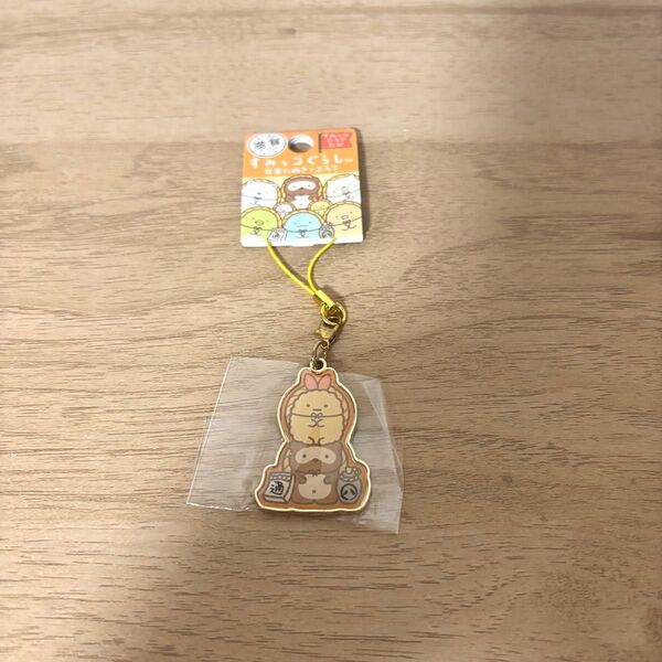 すみっコぐらし ご当地キーホルダー 滋賀