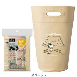 【新品】 スヌーピー バケツバッグ 3L ベージュ アンドスケープ