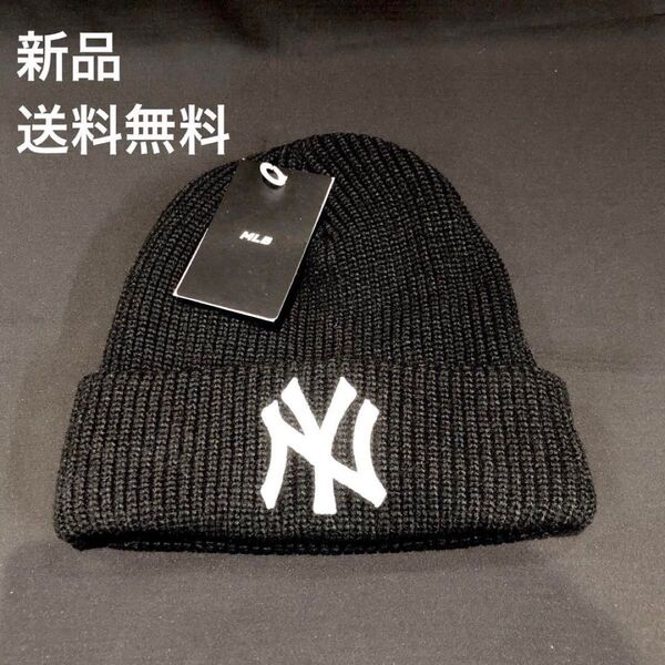 大人気★新品 NY立体ロゴ刺繍ニットキャップ・CAP ビーニー・ 帽子 ブラック ストリート系好きな方必見!\SALE中!!/