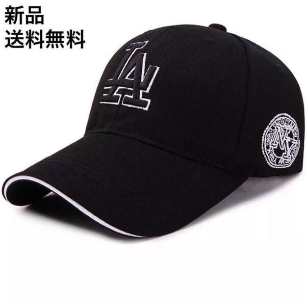 レア物★新品 ブラックベースボールキャップ CAP 帽子 LA×NY ストリート系好きな方必見!!\★送料無料★SALE開催中!