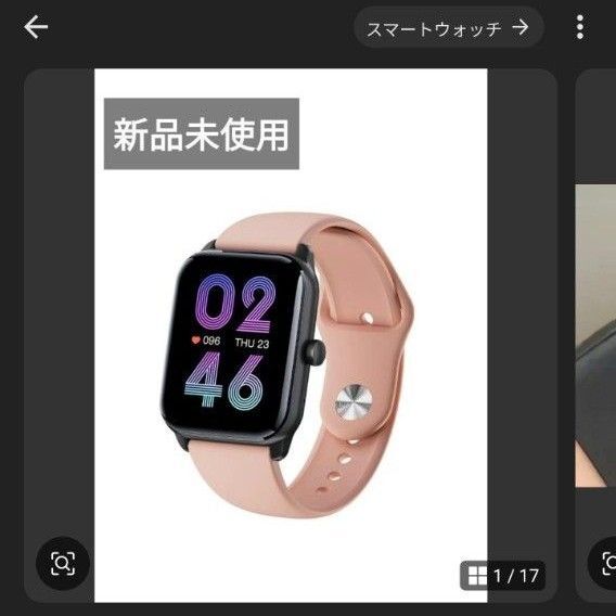 【新品】スマートウォッチ 通話機能付 1.96インチ大画面 24時間健康管理
