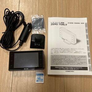 レーザー&レーダー探知機 ZERO 708LV (オプション:無線LANカード付き)