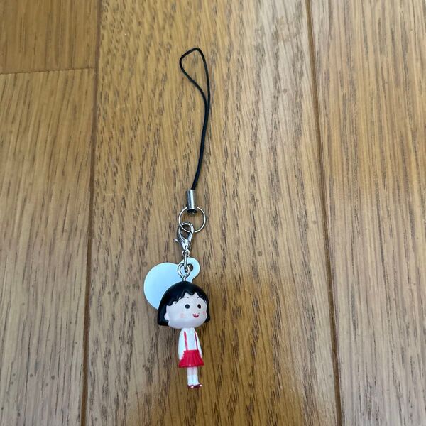 ちびまる子ちゃん ストラップ