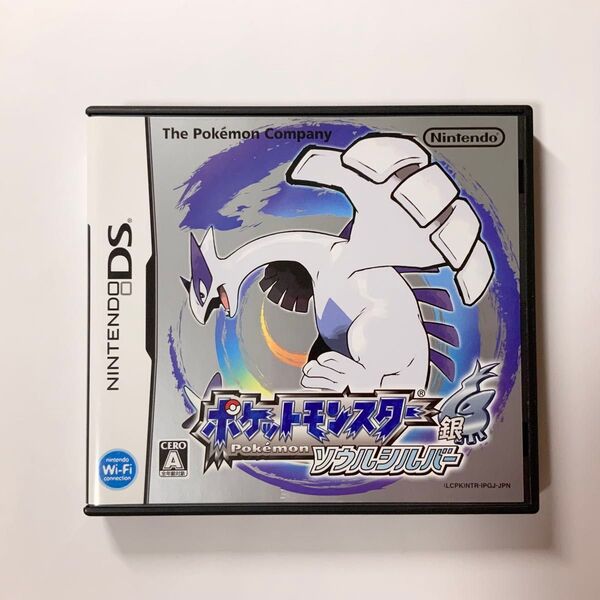 DS ポケットモンスター ソウルシルバー