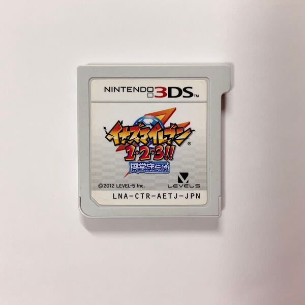 3DS イナズマイレブン1・2・3!! 円堂守伝説 ソフトのみ