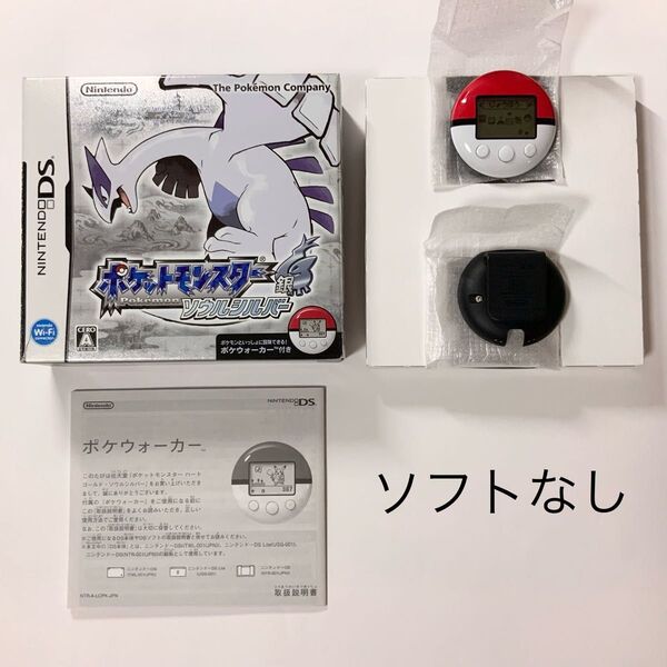 DS ポケットモンスター ソウルシルバー ポケウォーカーあり ソフトなし