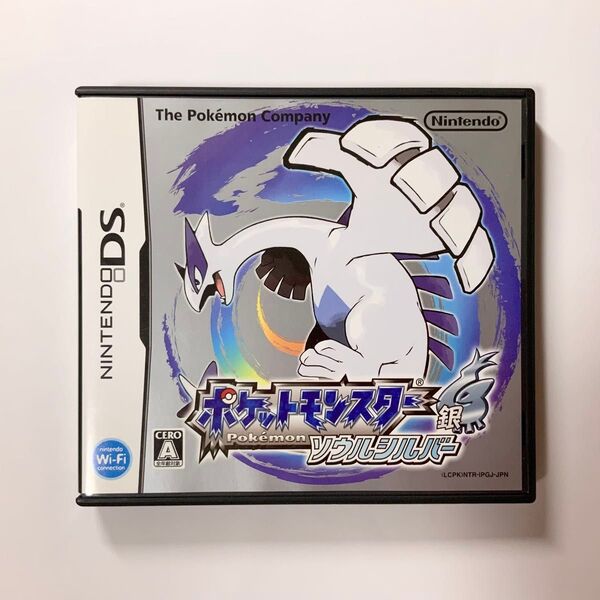 DS ポケットモンスター ソウルシルバー