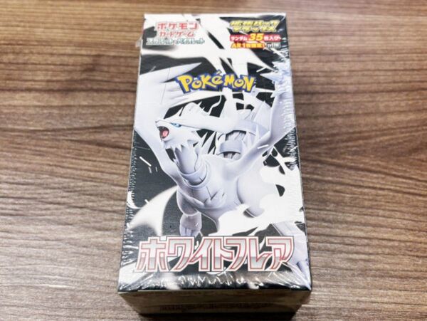 ポケモンカード ホワイトフレア デラックス