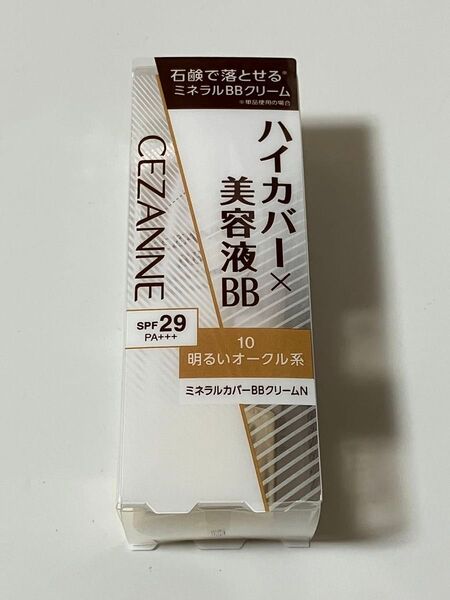 ★無言取引不可★CEZANNE セザンヌ ミネラルカバーBBクリームN 10 明るいオークル系