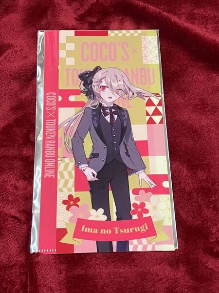 ★無言取引不可★ 刀剣乱舞 ココス マルチファイル 今剣★無言取引不可★