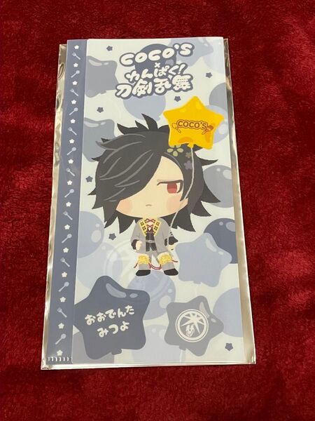 ★無言取引不可★刀剣乱舞 ココス マルチファイル 大典太光世