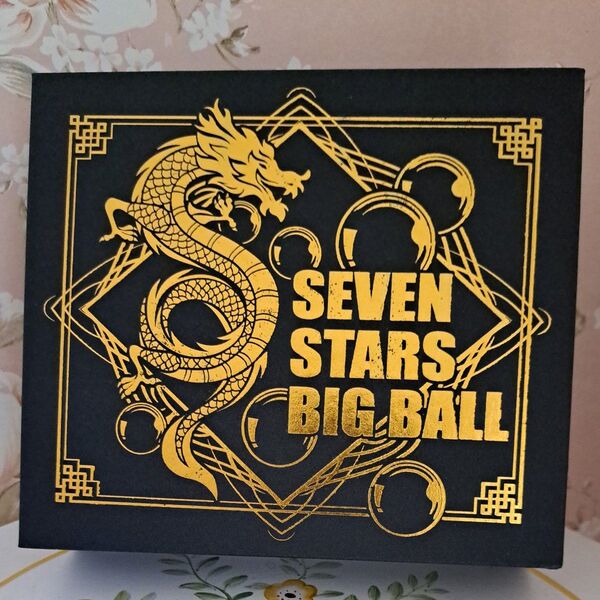 ラストになります★最安値★ SEVEN STARS BIG BALL ドラゴンボール レプリカ非売品【新品★未開封品】匿名配送