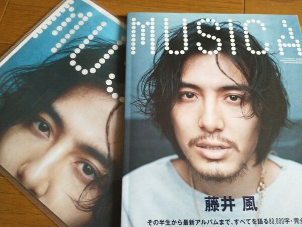 ★未読品★藤井風 MUSICA 2022年5月号【ポスター有り無し選択可♪】★オマケも選べます☆彡 音楽雑誌