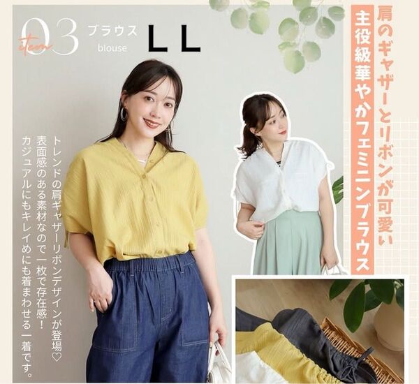 しまむら terawear emu イエロー ボタン付きブラウス LL