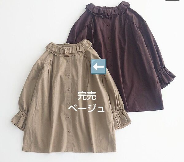 SM2サマンサモスモス フリルカラー七分袖ブラウス新品ベージュ 完売