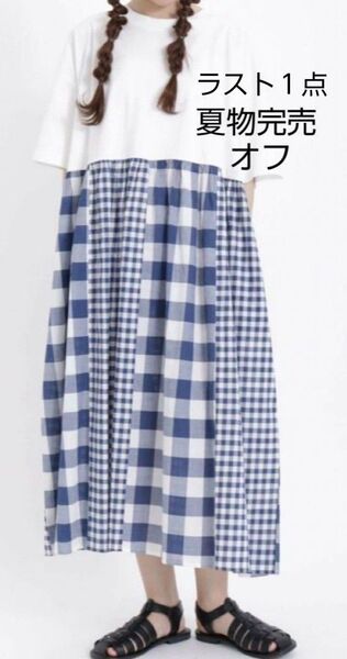 SM2サマンサモスモス ドッキングワンピース新品オフ 夏物完売