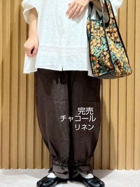 SM2サマンサモスモス リネン裾フリルギャザーパンツ新品チャコール 麻 リネン