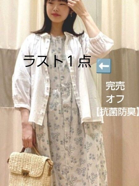 SM2サマンサモスモス【抗菌防臭】初夏のふんわりギャザーシャツ新品オフ 完売