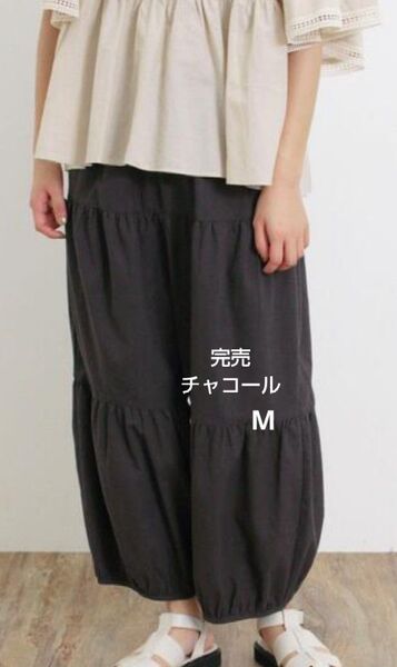SM2サマンサモスモス ティアードバルーンパンツ新品チャコール 夏物完売