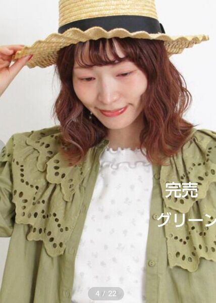 SM2サマンサモスモス 2段スカラップレースブラウス新品グリーン 完売