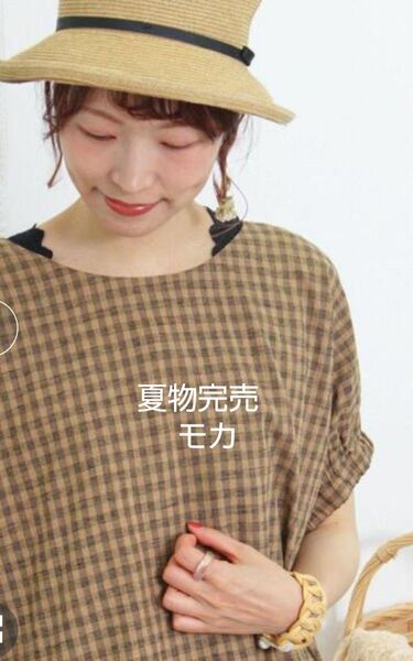 SM2サマンサモスモス 袖口ギャザーブラウス新品モカ 完売