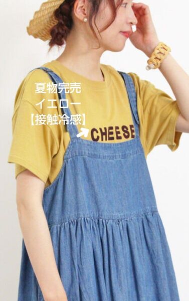 SM2サマンサモスモス 【接触冷感】フロッキープリントロゴTシャツ新品イエロー