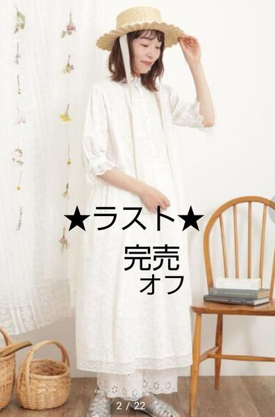 SM2サマンサモスモス レースパッチワークワンピース新品オフ サイズM 完売