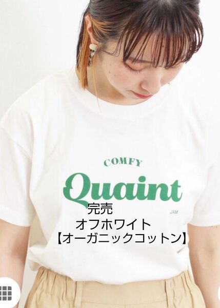 SM2サマンサモスモス 【オーガニックコットン】ロゴプリントTシャツ新品オフホワイト 夏物完売