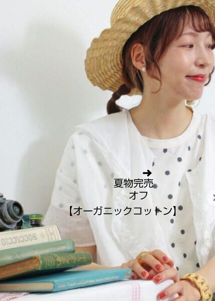 SM2サマンサモスモス 【オーガニックコットン】ドット柄プリントTシャツ新品オフ 夏物完売