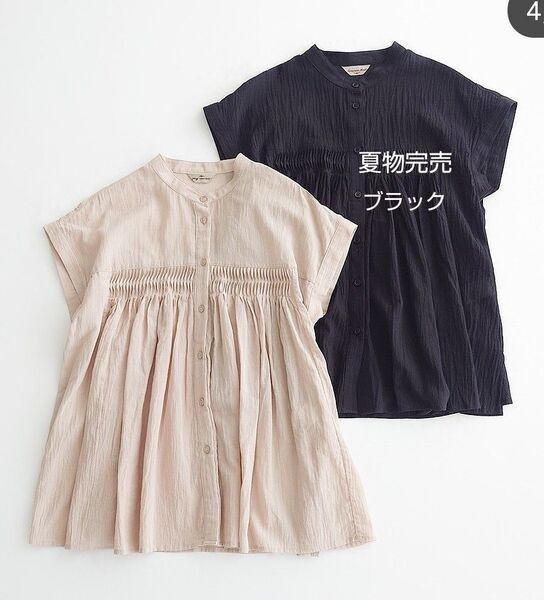SM2サマンサモスモス ピンタックフレンチスリーブブラウス新品ブラック 夏物完売