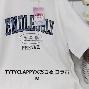 TYTYCLAPPY おさるコラボ デニム刺繍パッチワーク半袖Tシャツ新品オフ M 完売