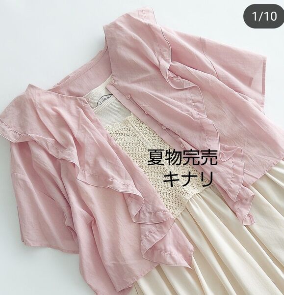 SM2サマンサモスモス クロシェ編み風切替ノースリーブワンピース新品キナリ 完売