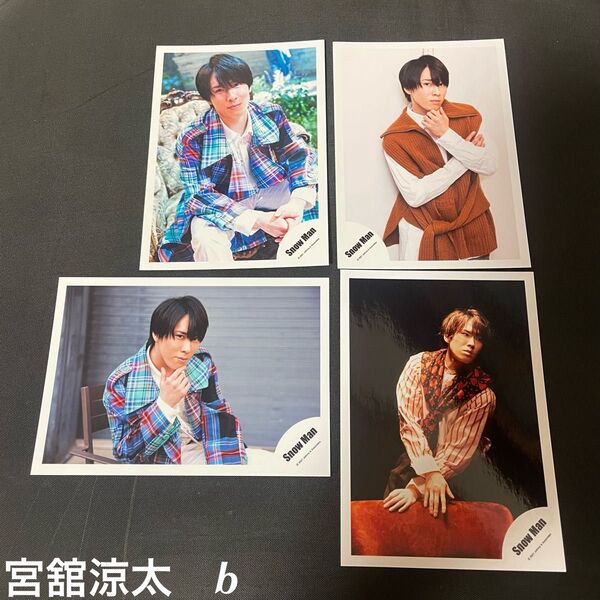 公式写真 宮舘涼太 SnowMan b
